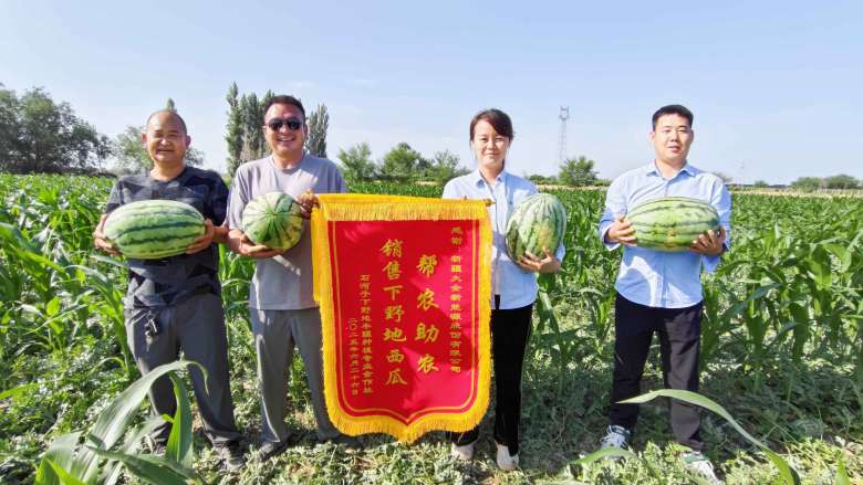 大全能源开展“夏送清凉 消费助农”主题活动   