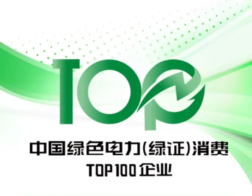 单晶硅，多晶硅